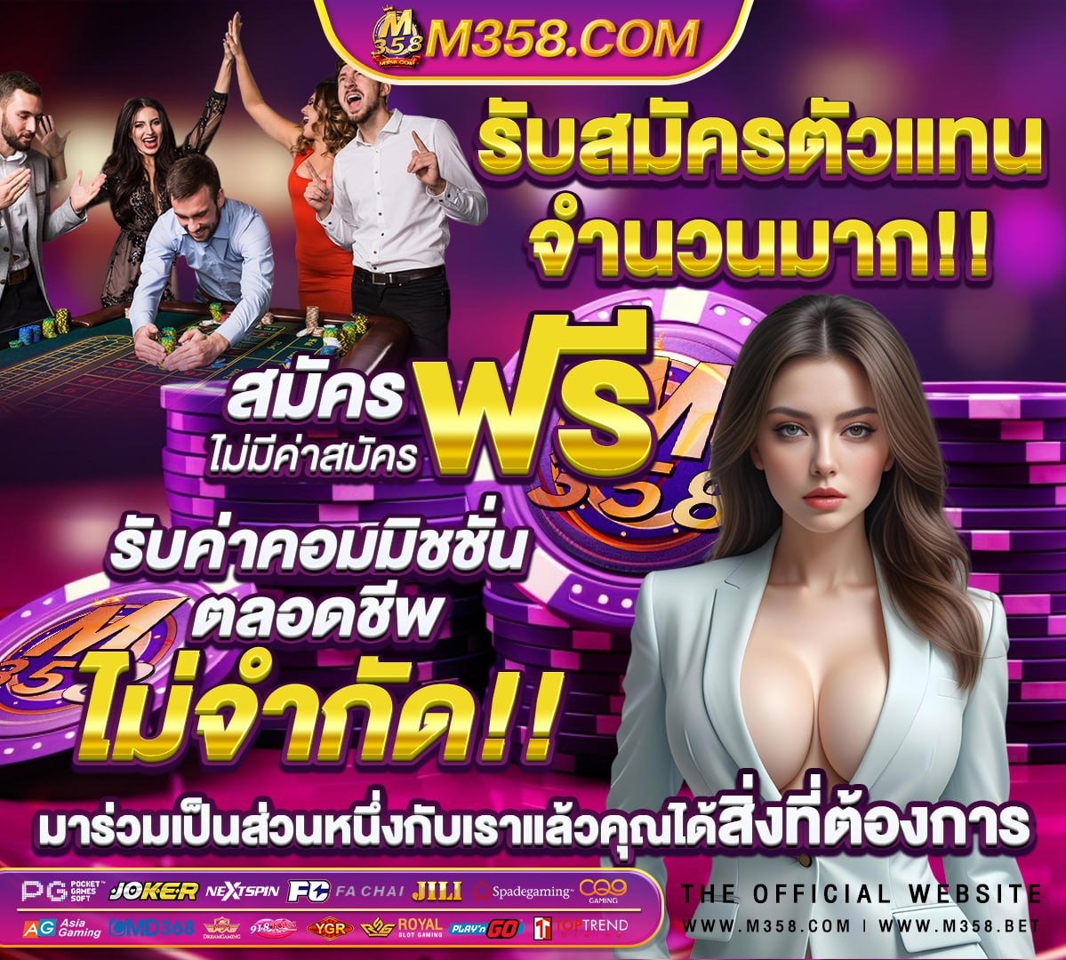 ตรวจหวย 17 กุมภาพันธ์ 2565